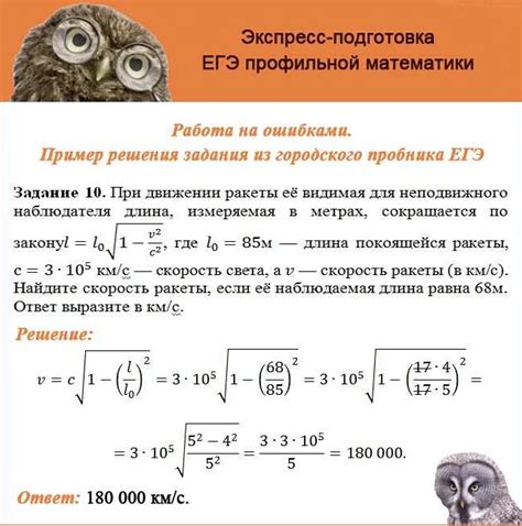 Ошибки, которые нужно избегать при подключении шим модуля