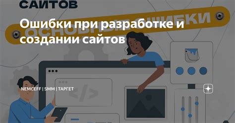 Ошибки, которые следует избегать при переключении передач