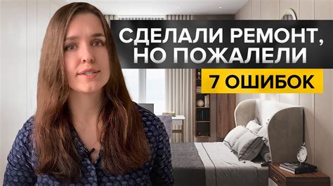 Ошибки, которые следует избежать при увеличении нулевого блока