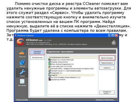 Ошибки в настройках операционной системы и принтера