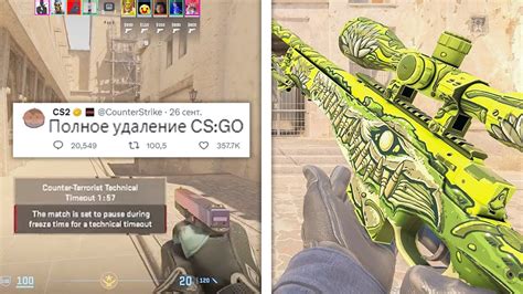 Ошибки и проблемы с установкой нового шрифта для CS GO 2022