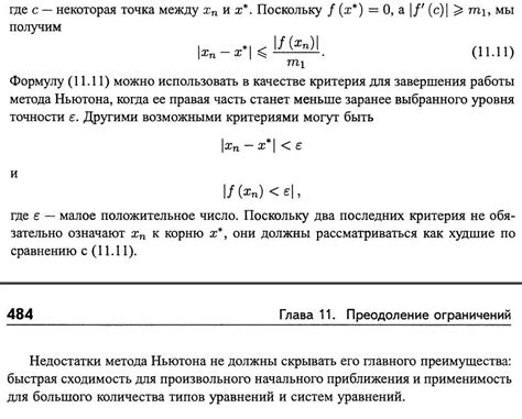 Ошибки округления в калькуляторе