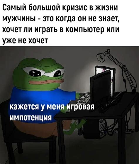 Ощущение добычи