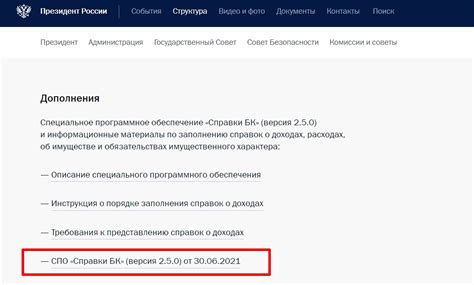 О значимости справки при поступлении