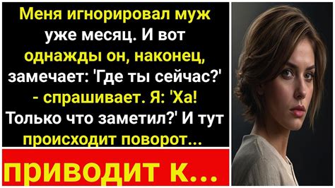 Парень звонит и спрашивает "Скучала ли я?"