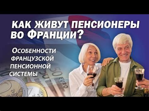 Пенсионная система и ее особенности для самозанятых