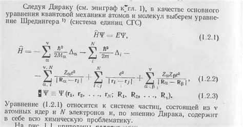 Первое наблюдение случаев и их интерпретация