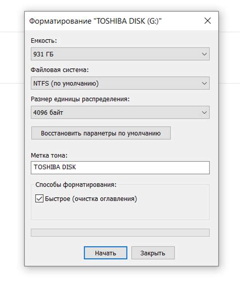 Первоначальная настройка и форматирование SATA-диска в Windows