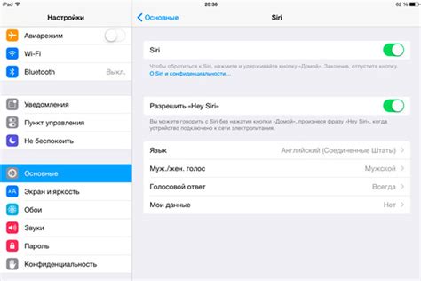 Первоначальная настройка Siri на устройстве Apple