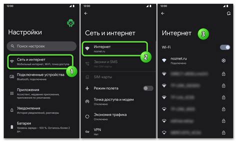 Первоначальные настройки Android устройства