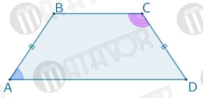 Первые признаки равнобедренной трапеции