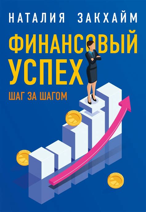 Первые рецензии и финансовый успех