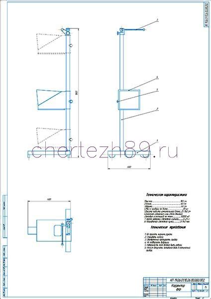 Первые шаги настройки ИПФ 01