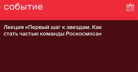 Первый шаг: использование специальной команды