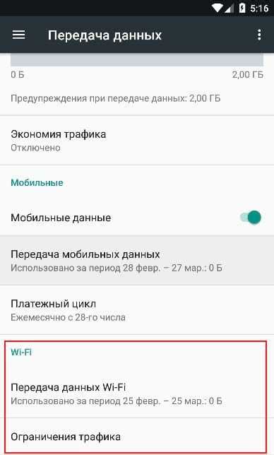 Первый шаг: открыть настройки телефона Samsung