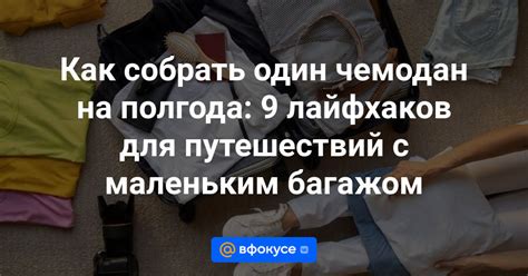 Первый шаг для быстрого и легкого определения ничьей во ВК на iPhone