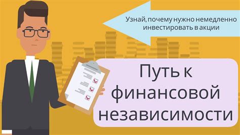 Первый шаг для сокращения