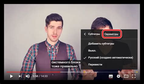 Переводчик субтитров на YouTube: что нужно знать