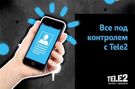 Перевод денег другому абоненту