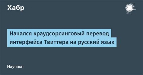 Перевод интерфейса Яндекс браузера на инготико