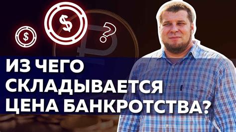 Перевод средств на депозитный счет