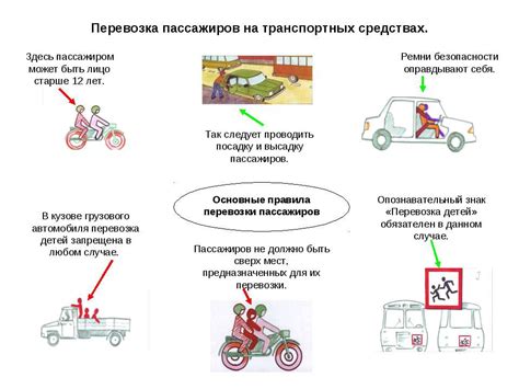 Перевозка пассажиров на квадроцикле: основные правила и рекомендации