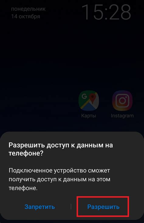 Передача геолокации с телефона Samsung Android через SMS или электронную почту