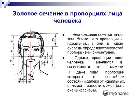 Передача реалистичности в пропорциях лица Орочимару