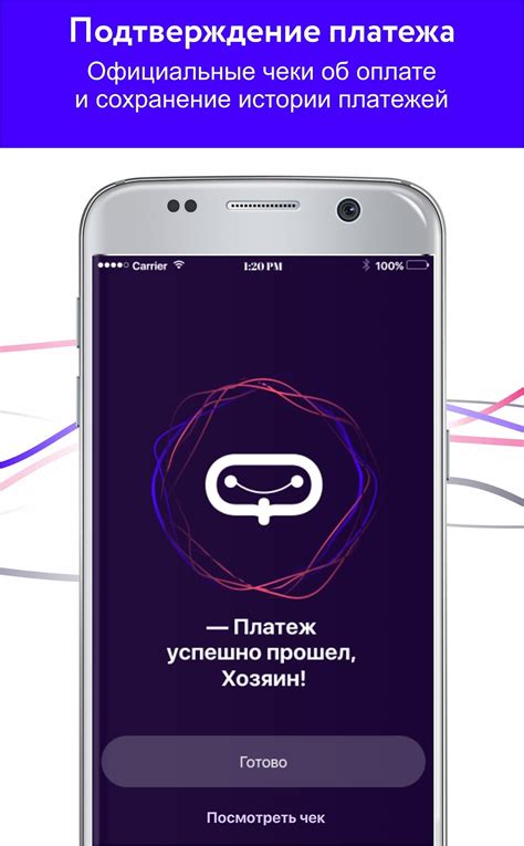 Передача apk-файла на Android устройство