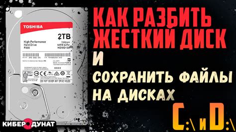 Перед установкой HDD сделайте бэкап данных