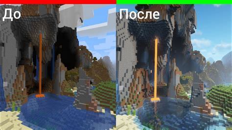 Перед установкой OptiFine