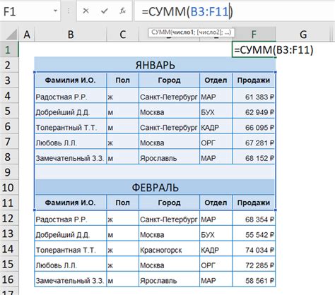 Перезапуск Excel таблицы