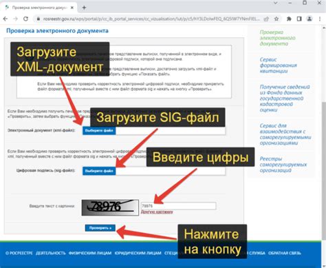 Перейдите на официальный сайт компании