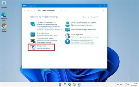 Перейти в настройки Windows 11