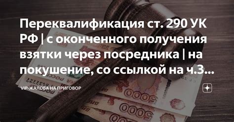 Переквалификация на втором году ординатуры: возможно ли?