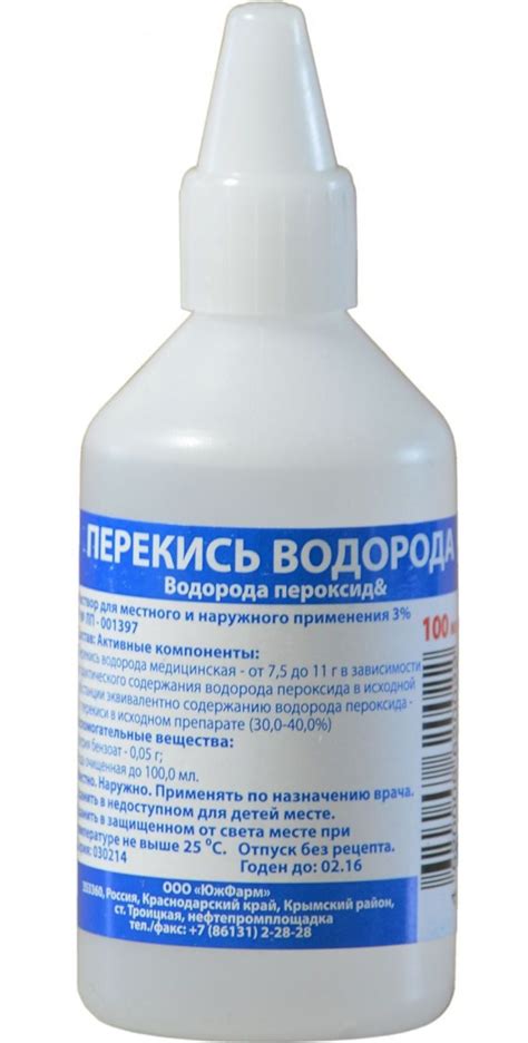 Перекись водорода в косметических продуктах