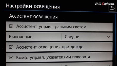 Переключение обратно в режим заднего привода