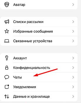 Перенос аккаунта WhatsApp на новый номер