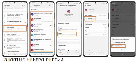 Перенос данных на карту памяти Xiaomi Redmi Note 10