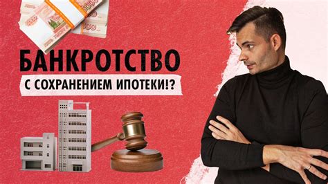 Перенос платежа ипотеки: возможно ли это?