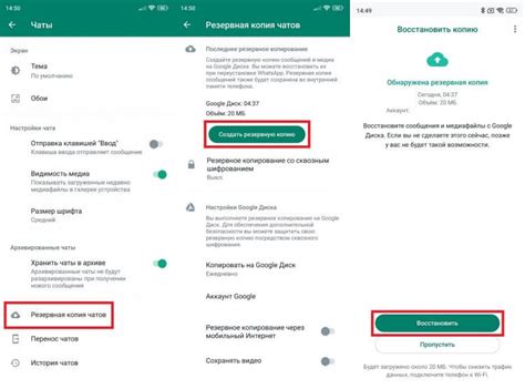 Перенос резервной копии Android на новый телефон