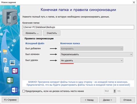 Перенос файлов Android в автомобиль