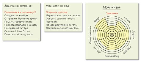 Пересмотр жизненных приоритетов