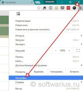 Переходите в настройки Хрома