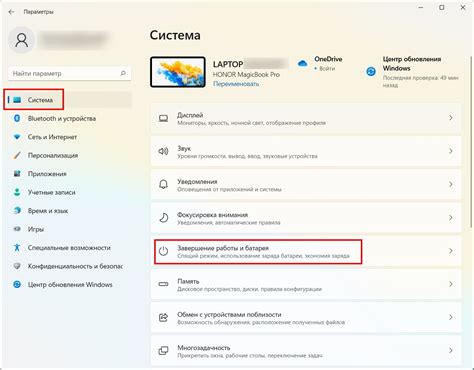 Переход в режим добавления элементов