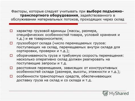 Перечень особенностей, которые следует учитывать при начислении НДС на претензию