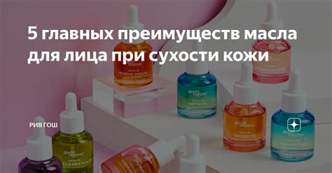 Перечень преимуществ судокрема для кожи лица