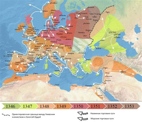 Период распространения бубонной чумы в Европе