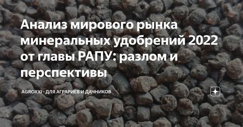 Перспективы мирового рынка металлолома в 2022 году