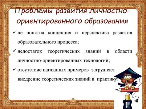 Перспективы развития русского языка